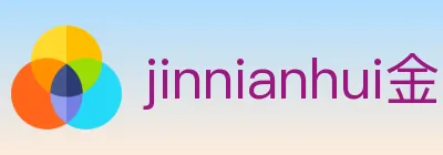 jinnianhui金年会体育 logo